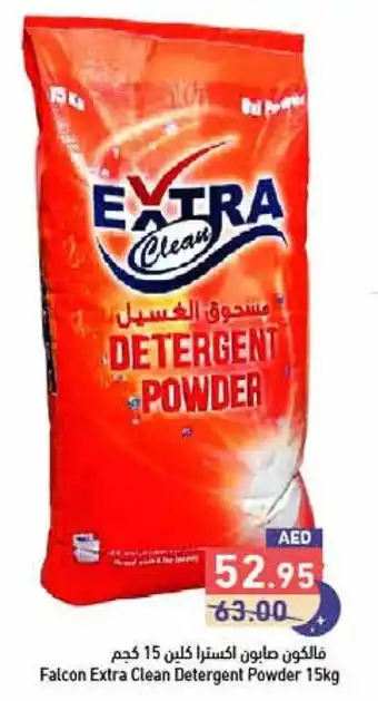 Aswaq Ramez Falcon Extra Clean Detergent Powder 15kg offer