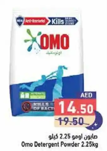 Aswaq Ramez Omo Detergent Powder 2.25kg offer
