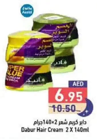 Aswaq Ramez Dabur Hair Cream 2 X 140ml offer
