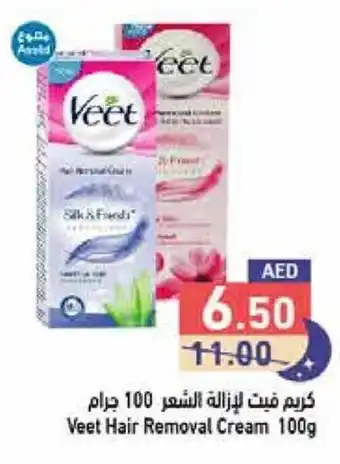 Aswaq Ramez Veet Hair Removal Cream 100g offer