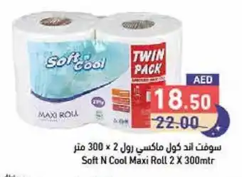 Aswaq Ramez Soft N Cool Maxi Roll 2 X 300mtr offer