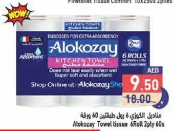 Aswaq Ramez Alokozay Towel tissue 6Roll 2ply 60s offer