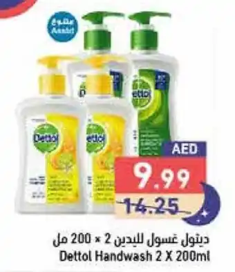 Aswaq Ramez Dettol Handwash 2 X 200ml offer