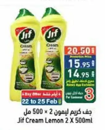 Aswaq Ramez Jif Cream Lemon 2 X 500ml offer