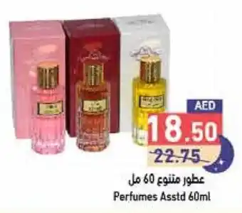 Aswaq Ramez Perfumes Asstd 60ml offer