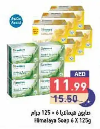 Aswaq Ramez Himalaya Soap 6 X 125g offer