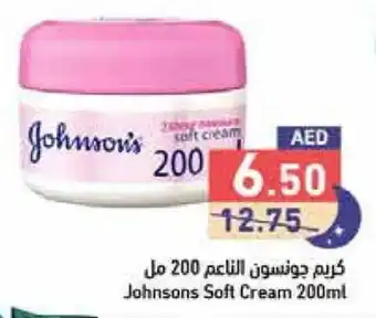 Aswaq Ramez Johnsons Soft Cream 200ml offer