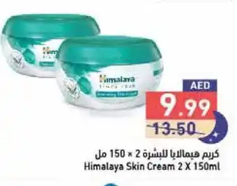 Aswaq Ramez Himalaya Skin Cream 2 X 150ml offer