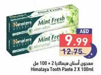 Aswaq Ramez Himalaya Tooth Paste 2 X 100ml offer