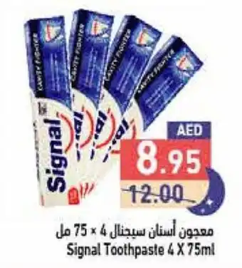 Aswaq Ramez Signal Toothpaste 4 X 75ml offer