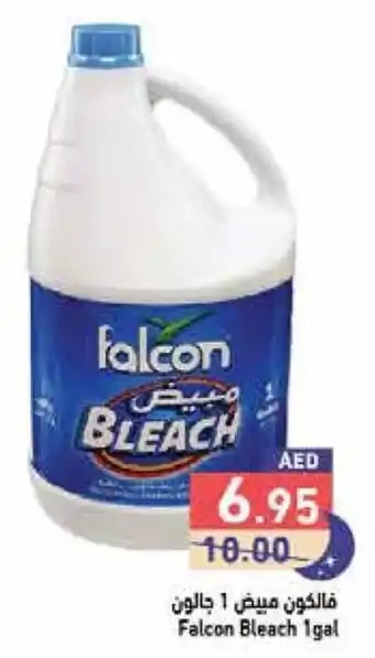 Aswaq Ramez Falcon Bleach 1gal offer