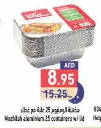 Aswaq Ramez Mozhilah aluminium 25 containers w/ lid offer