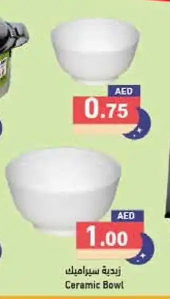 Aswaq Ramez Ceramic Bowl offer