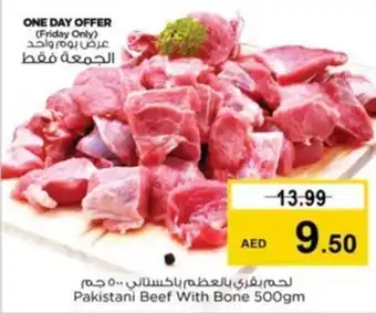 Nesto Pakistani Beef With Bone 500gm offer