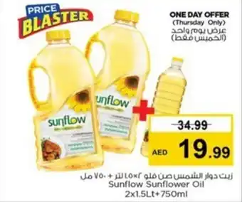 Nesto Sunflow Sunflower Oil 2x1.5Lt+750ml offer