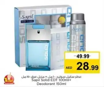 Nesto Sapil Solid EDT 100ml+ Deodorant 150ml offer