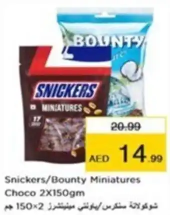 Nesto Snickers/Bounty Miniatures Choco 2X150gm offer