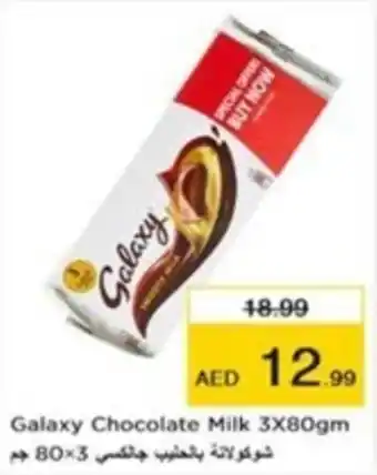 Nesto Galaxy Chocolate Milk 3X80gm offer