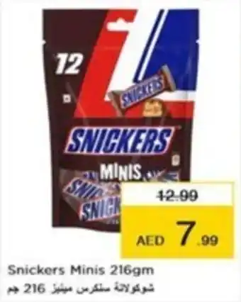 Nesto Snickers Minis 216gm offer