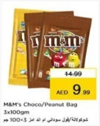 Nesto M&M's Choco/Peanut Bag 3x100gm offer