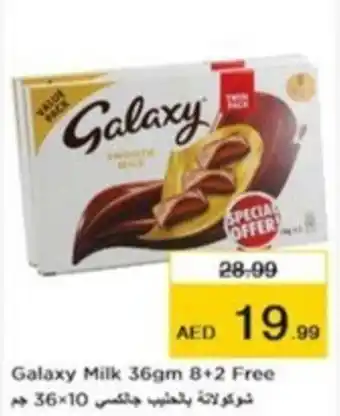 Nesto Galaxy Milk 36gm 8+2 Free offer
