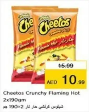 Nesto Cheetos Crunchy Flaming Hot 2x190gm offer