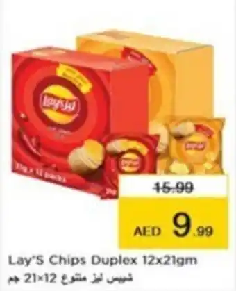 Nesto Lay's Chips Duplex 12x21gm offer