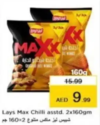 Nesto Lays Max Chilli asstd. 2x160gm offer