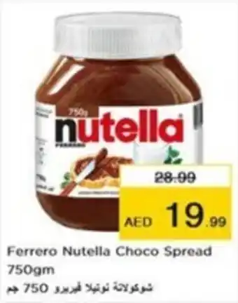 Nesto Ferrero Nutella Choco Spread 750gm offer