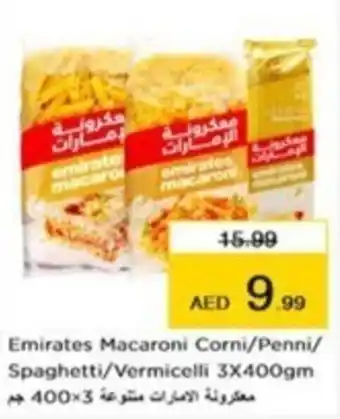 Nesto Emirates Macaroni Corni/Penni/ Spaghetti/Vermicelli 3X400gm offer