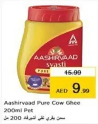 Nesto Aashirvaad Pure Cow Ghee 200ml Pet offer