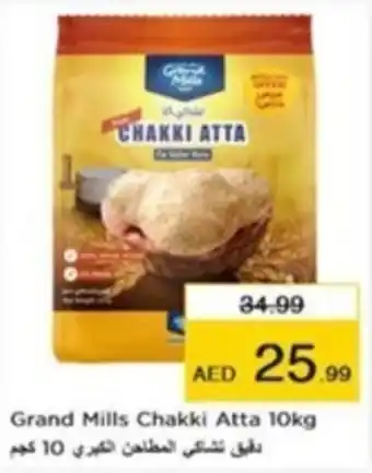Nesto Grand Mills Chakki Atta 10kg offer