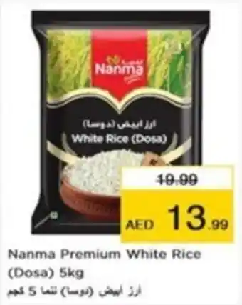 Nesto Nanma Premium White Rice (Dosa) 5kg offer