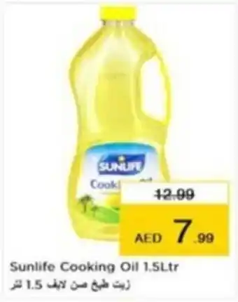 Nesto Sunlife Cooking Oil 1.5Ltr offer