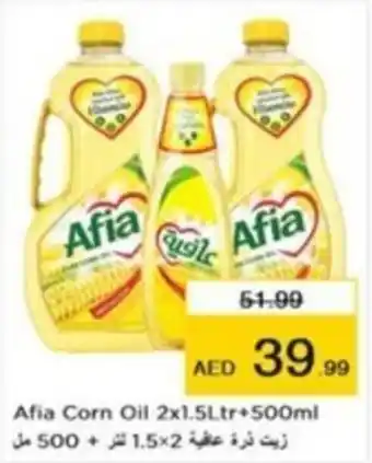 Nesto Afia Corn Oil 2 x 1.5Ltr + 500ml offer