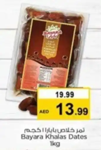 Nesto Bayara Khalas Dates 1kg offer