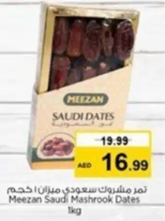 Nesto Meezan Saudi Mashrook Dates 1kg offer