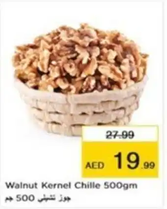 Nesto Walnut Kernel Chille 500gm offer