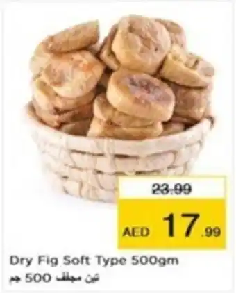 Nesto Dry Fig Soft Type 500gm offer