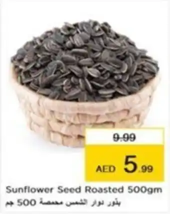 Nesto Sunflower Seed Roasted 500gm offer