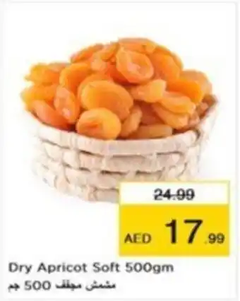 Nesto Dry Apricot Soft 500gm offer