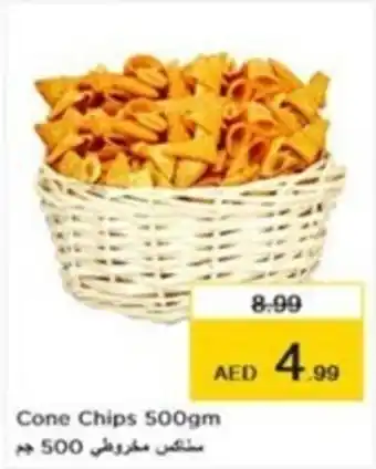 Nesto Cone Chips 500gm offer