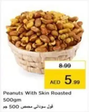 Nesto Peanuts With Skin Roasted 500gm offer