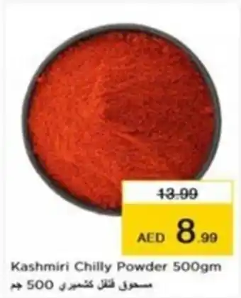 Nesto Kashmiri Chilly Powder 500gm offer