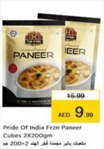 Nesto Pride Of India Frzn Paneer Cubes 2 x 200gm offer