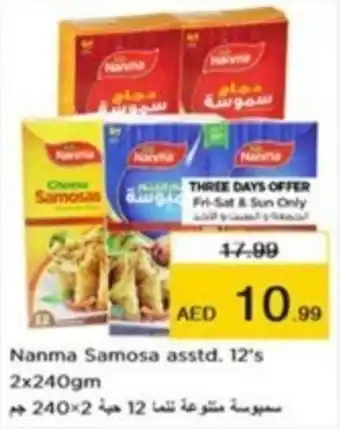 Nesto Nanma Samosa asstd. 12's 2 x 240gm offer