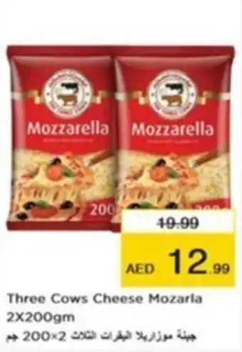 Nesto Three Cows Cheese Mozarla 2 x 200gm offer