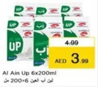 Nesto Al Ain Up 6 x 200ml offer