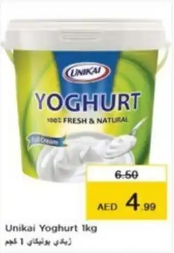 Nesto Unikai Yoghurt 1kg offer