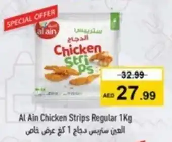Nesto Al Ain Chicken Strips Regular 1kg offer